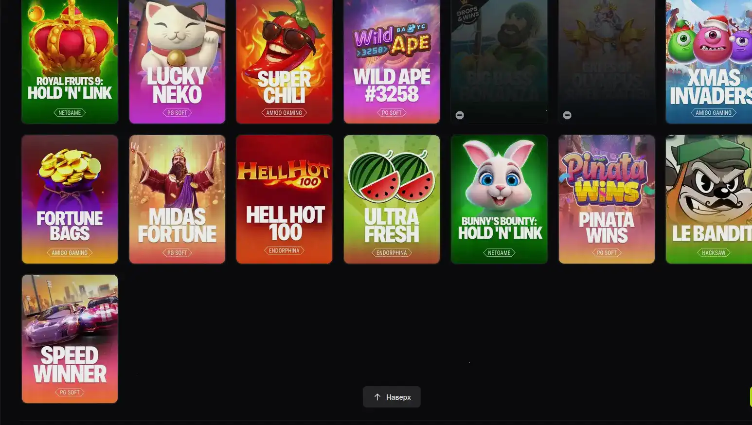 Интерфейс казино Кешер на компьютере