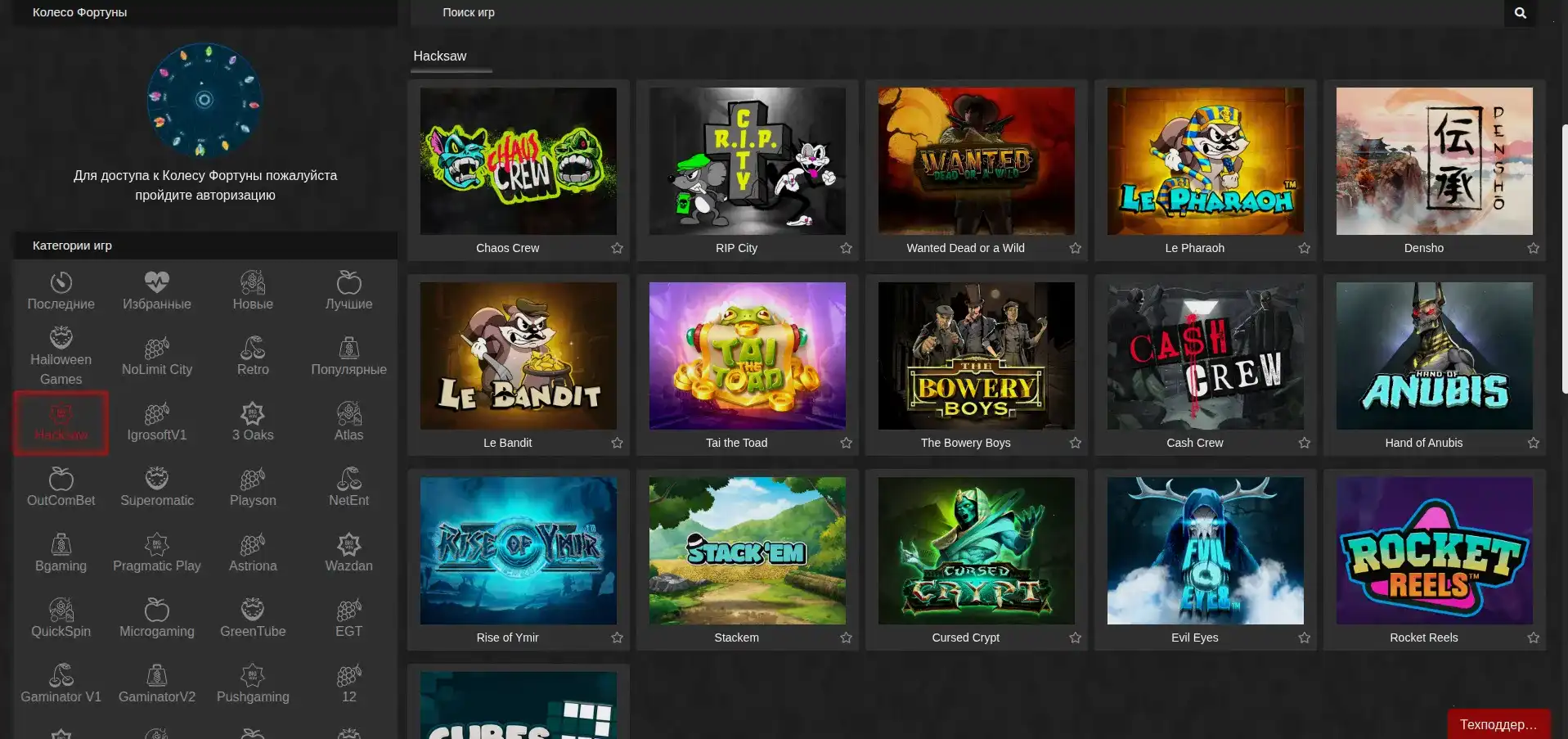 Бонусы и фриспины в казино Кешер